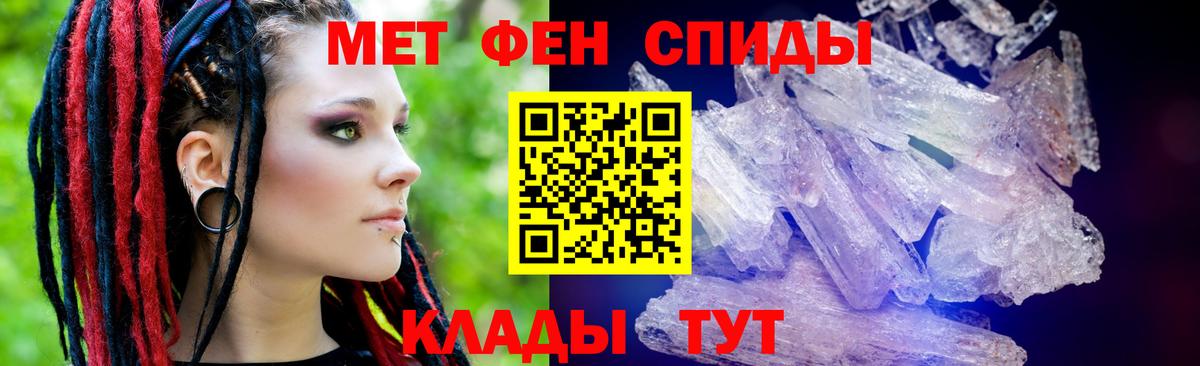 Amphetamine 98% Похвистнево