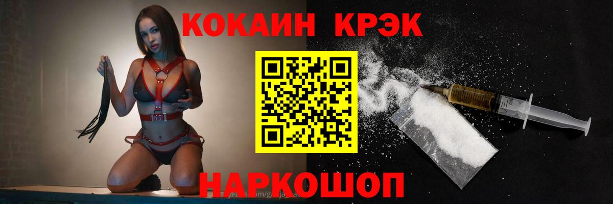 Кокаин 98% Похвистнево