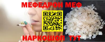 мескалин Старая Купавна