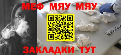 мескалин Старая Купавна