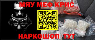 круглые Ставрополь