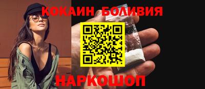 мескалин Старая Купавна