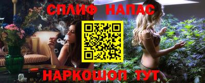 мескалин Старая Купавна