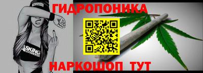 мескалин Старая Купавна