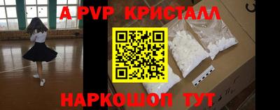 круглые Ставрополь