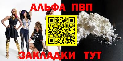 круглые Ставрополь
