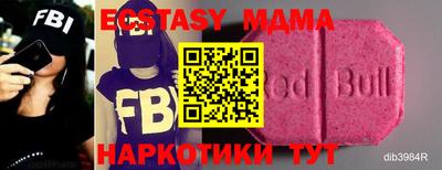 мескалин Старая Купавна