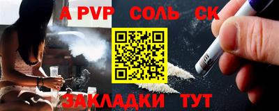 круглые Ставрополь