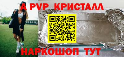 круглые Ставрополь