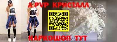 молекула духа Славгород