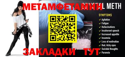 гидропоника Среднеуральск