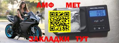 mdma Славянск-на-Кубани