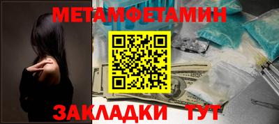 круглые Ставрополь