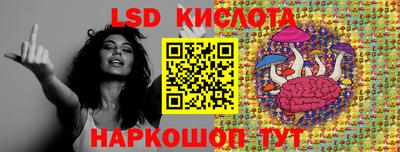 мескалин Старая Купавна