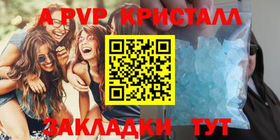 мескалин Старая Купавна