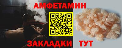 mdma Славянск-на-Кубани