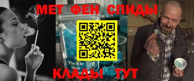 мескалин Старая Купавна