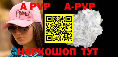 круглые Ставрополь