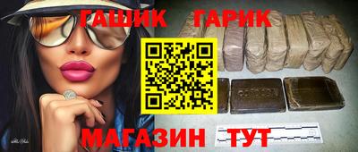 круглые Ставрополь