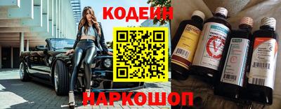 твердый Сланцы