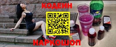 молекула духа Славгород