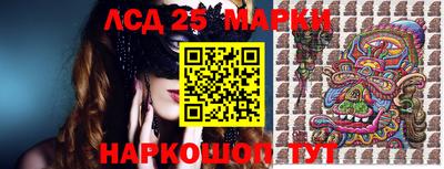 мескалин Старая Купавна