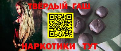 мескалин Старая Купавна