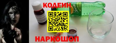 молекула духа Славгород