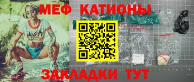 молекула духа Славгород