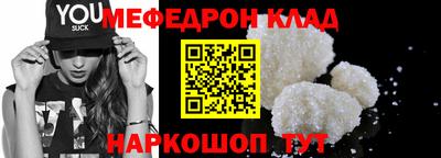 круглые Ставрополь
