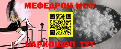 mdma Славянск-на-Кубани