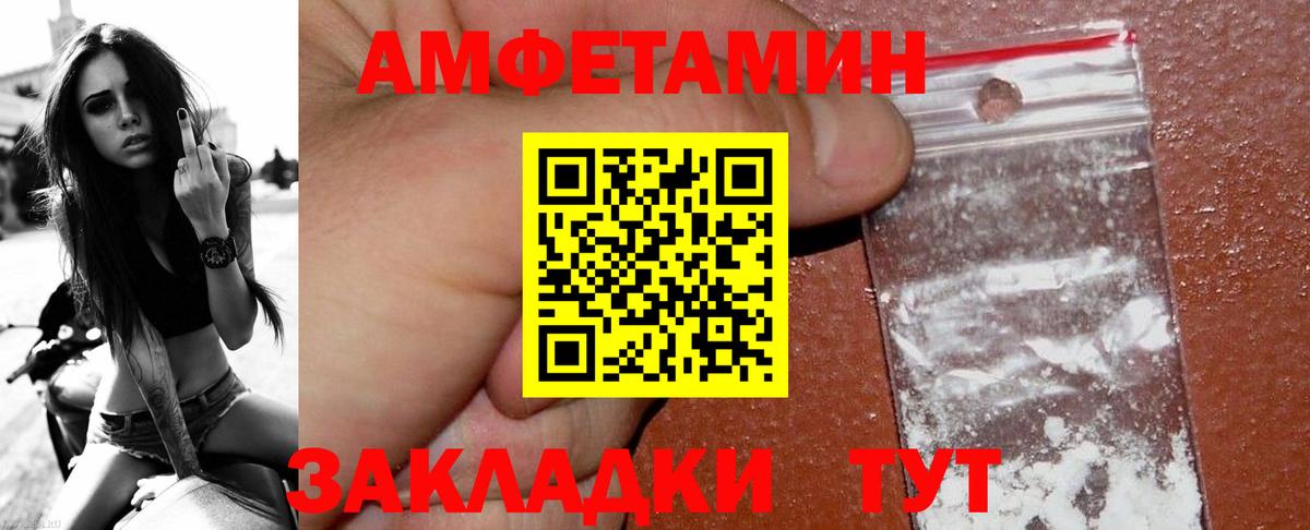 Первитин кристалл  Первитин кристалл  Похвистнево  Вход с VPN 