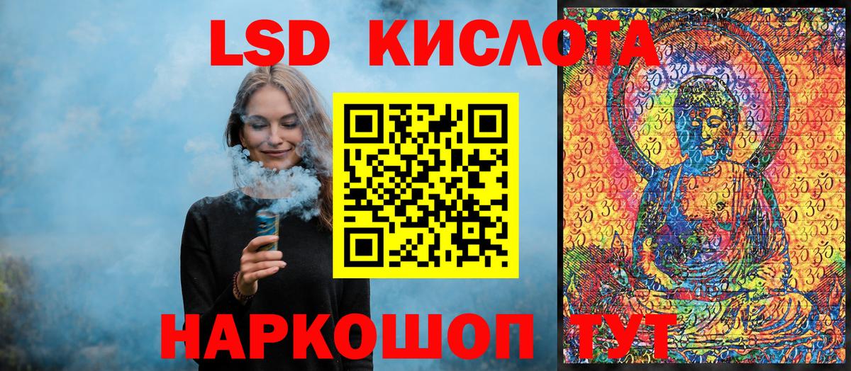 Марки 25I-NBOMe  Вход с VPN  Марки NBOMe 1500мкг  Похвистнево  Марки NBOMe 1500мкг 