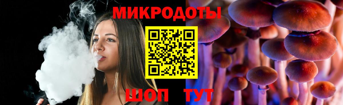 Галлюциногенные грибы прущие грибы  Псилоцибиновые грибы Cubensis  Вход с VPN  Похвистнево 