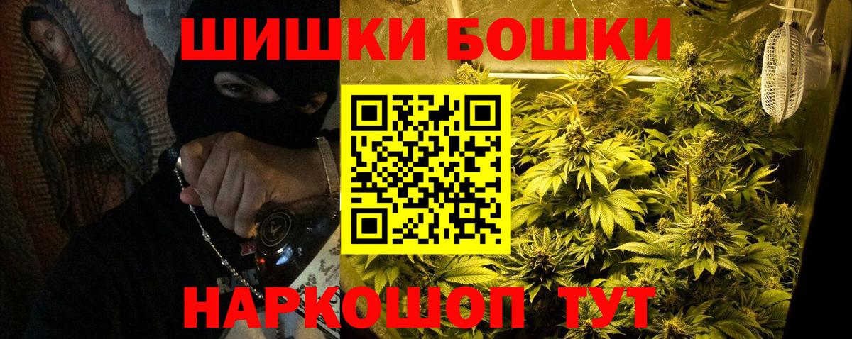Похвистнево  Конопля SATIVA & INDICA  Вход с VPN  Шишки марихуана марихуана  Шишки марихуана план  Бошки Шишки планчик 